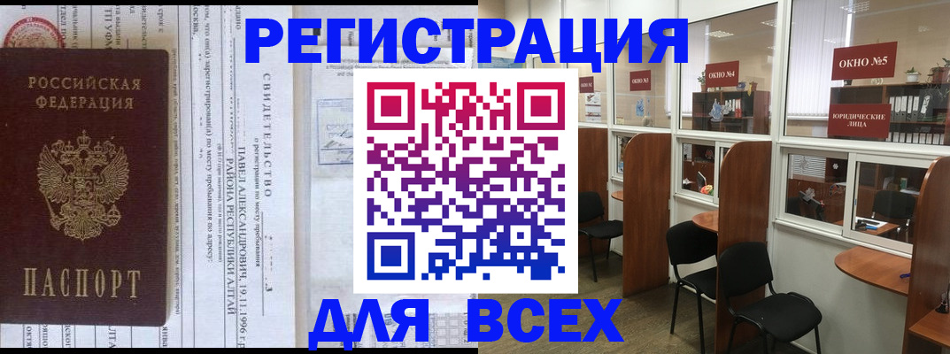 прописка в квартире в Талдоме
