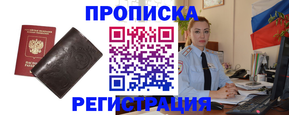 официальная регистрация для школы в Талдоме